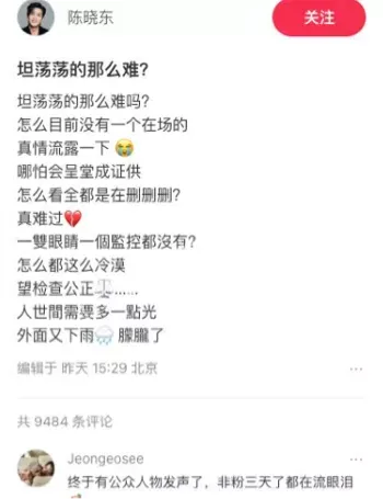 于朦胧