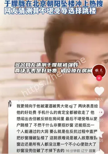 不雅视频