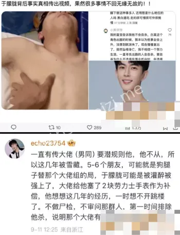 不堪重负自杀