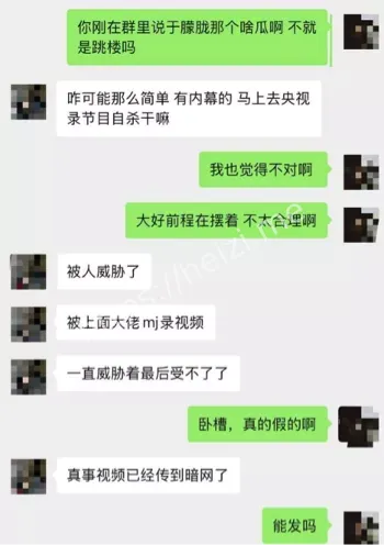 不雅视频