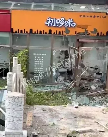文博苑车祸