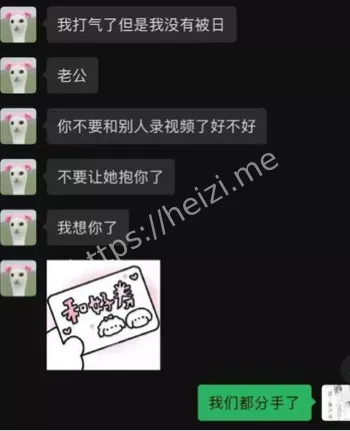 多情种受伤心路历程