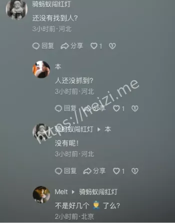 持刀报复