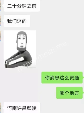 河南许昌小情侣吵架女子轻生