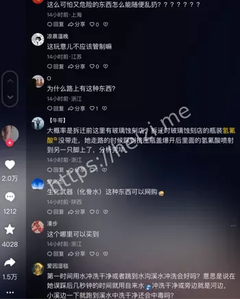 化骨水氢氟酸致命机理