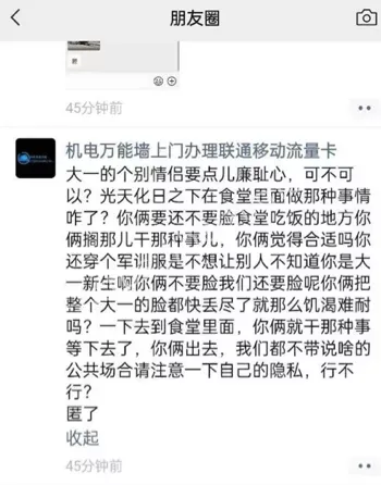 视频曝光