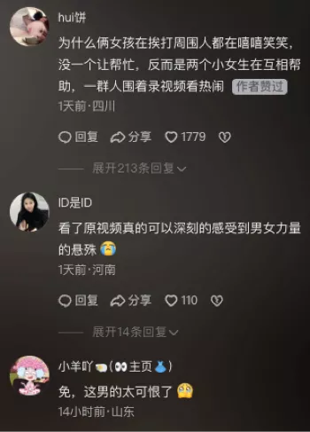 工程造价专业男生情感欺诈