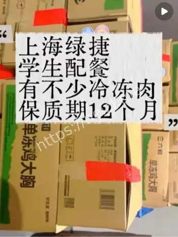 魔都学生餐发臭