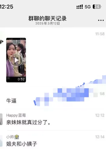 怀孕8个月发现双孕家庭惨剧