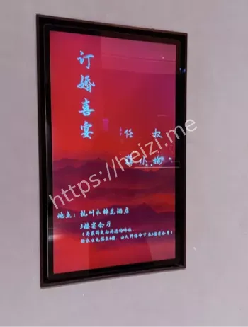 任权