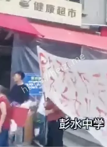 学生跳河自杀事件