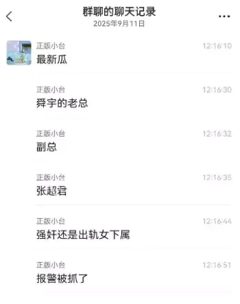 聚众淫乱视频流出