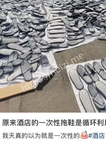 消费者知情权与告知