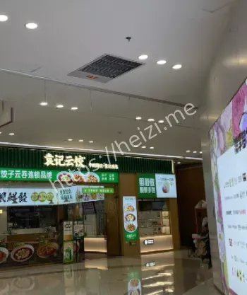 现制宣传黑料曝光