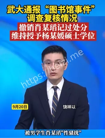 杨某媛