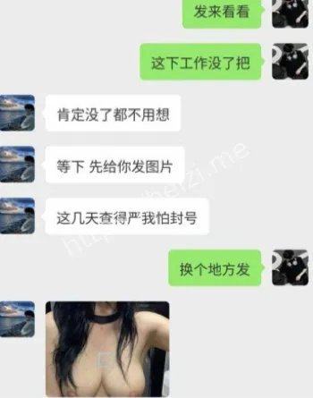 女公务员和老头对镜拍