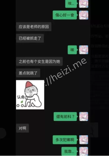 教育惩罚罚抄作业危害