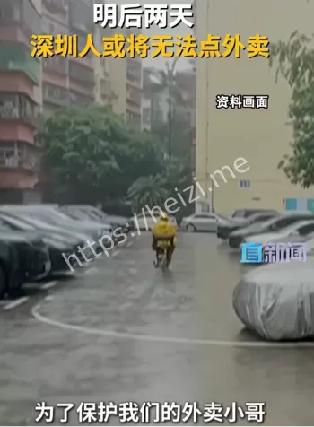 城市运行与民生保障