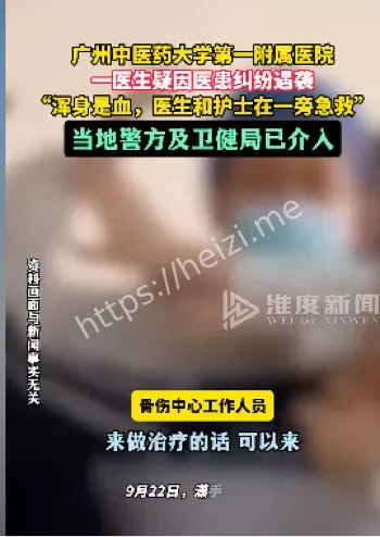 医患纠纷法律责任