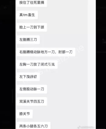 社会对医疗安全期待