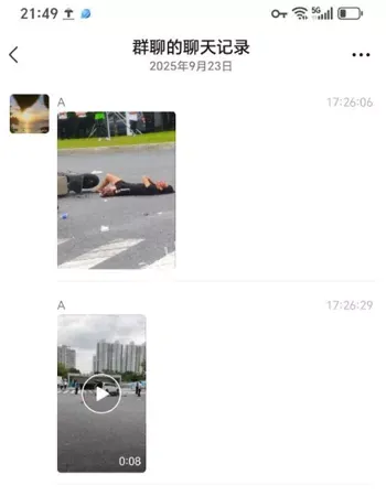 福田保税车祸惨案