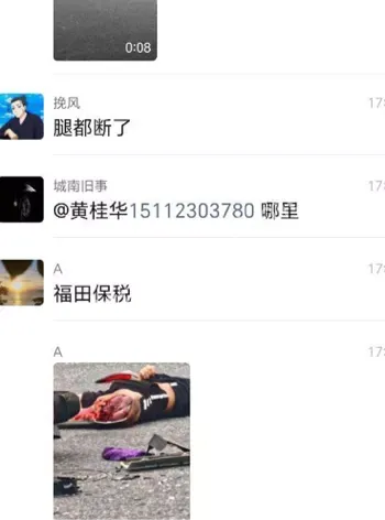 电动车面包车相撞