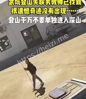 台州桃渚爱心环线徒步