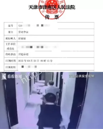 崔丽丽穿战袍丈夫代理