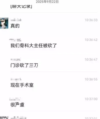 ICU救治与身亡传言辨析