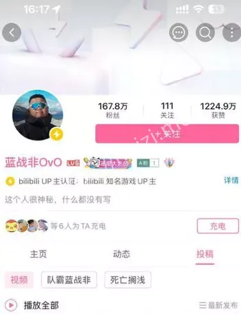 旅游博主逆袭失败内幕