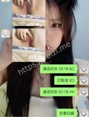 大学生隐私