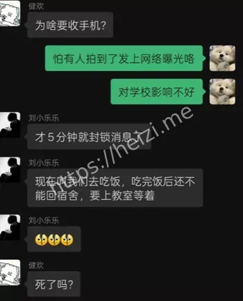 家长压力问题