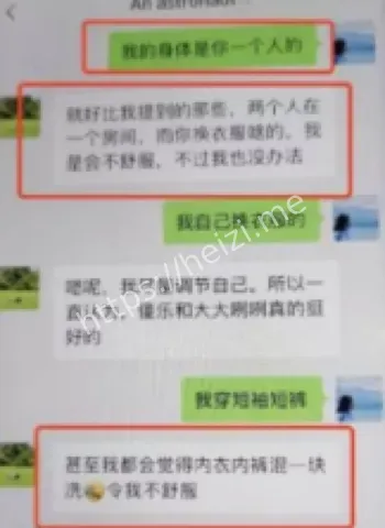 31岁少妇不正当关系细节