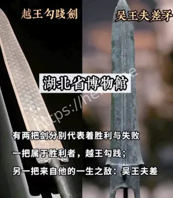 考古界未解之谜