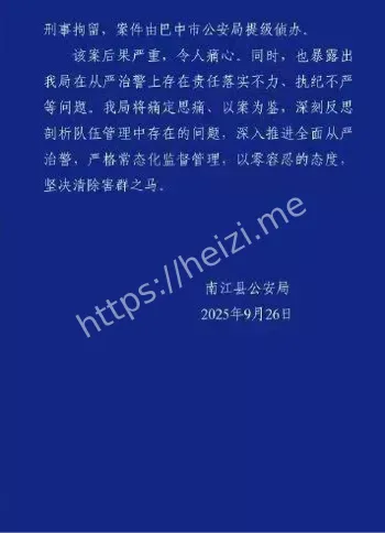 酒后争执行为拐点