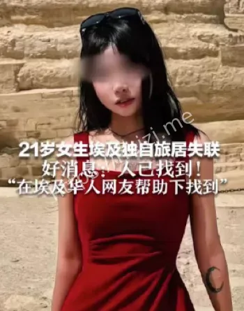 埃及抢劫殴打致死细节