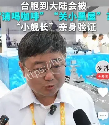 台湾小舰长航展上深情告白