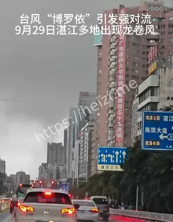 雷雨大风橙色预警解析