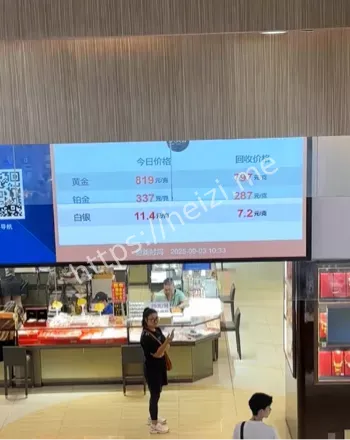 1040元每克