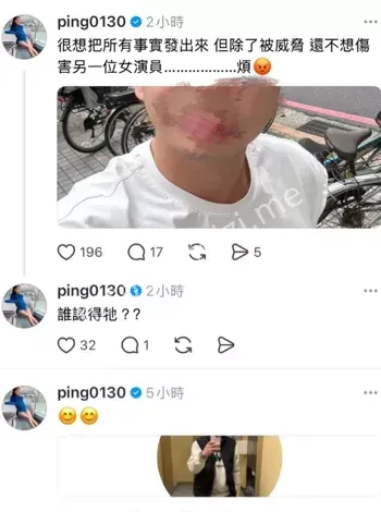 电视台人士
