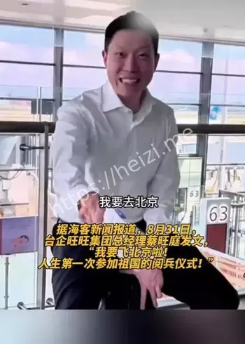 九三阅兵