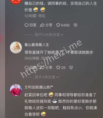 哽咽喊话