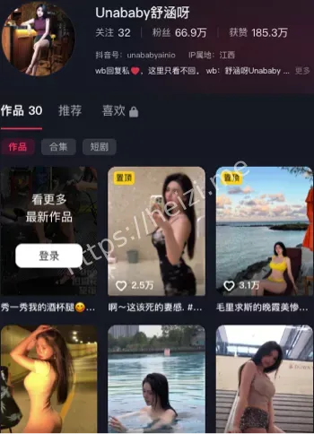 李欣雨
