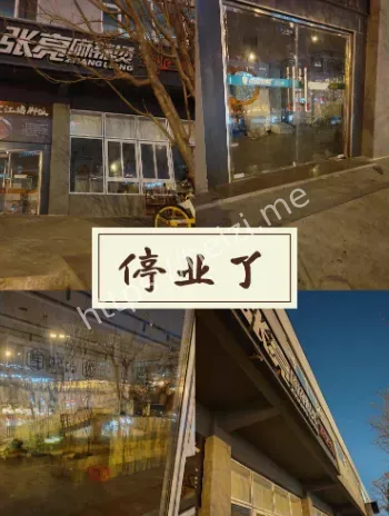 品牌经营乱象