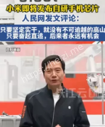 小米7000应届生