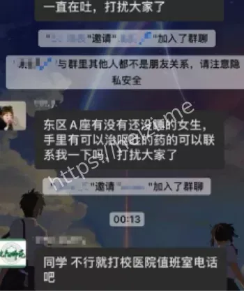 数百师生呕吐