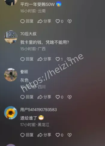 公安县人民医院