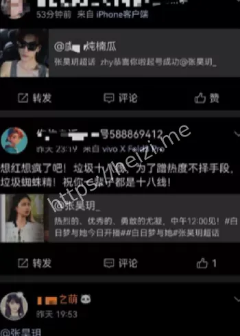 张昊玥抑郁症