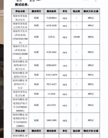 杭州警方扣留