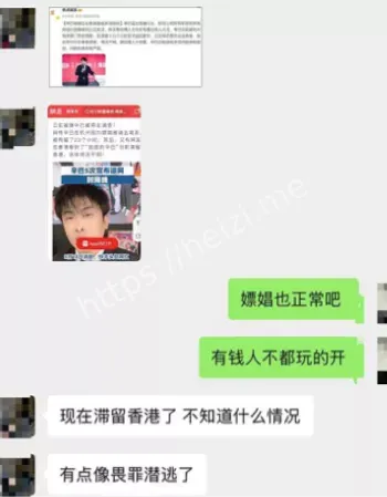 滞留香港真相
